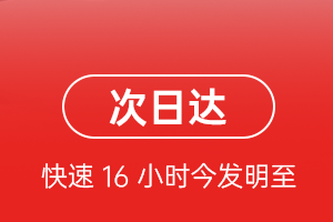 天水麦积山航空托运航空货运 航空货运