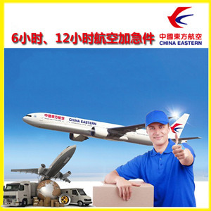 天水麦积山航空托运公司谈空运的四大作用是什么